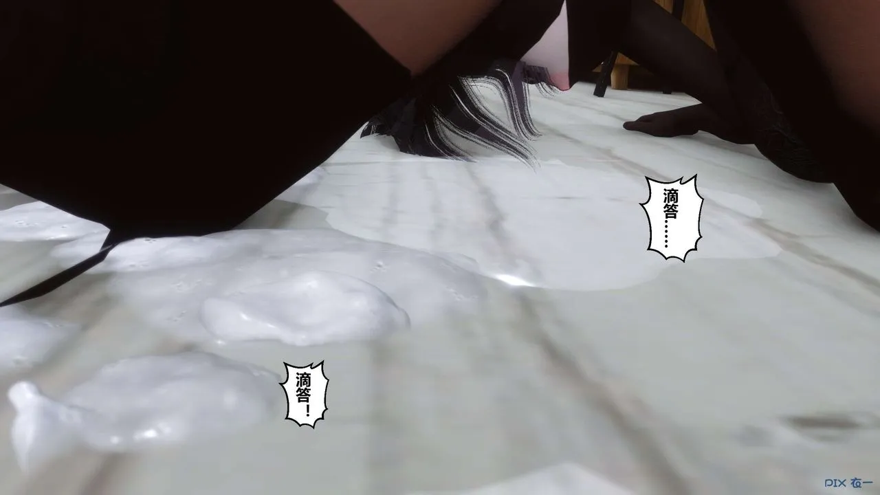 [3D]秘密高清无码版 - 第28话 - page 113