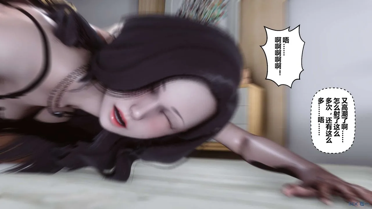 [3D]秘密高清无码版 - 第28话 - page 114