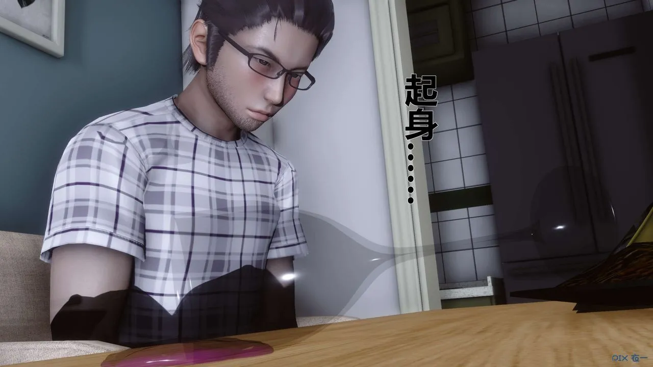 [3D]秘密高清无码版 - 第28话 - page 148