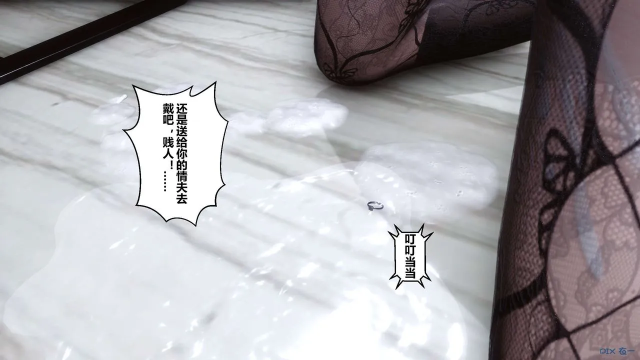 [3D]秘密高清无码版 - 第28话 - page 162