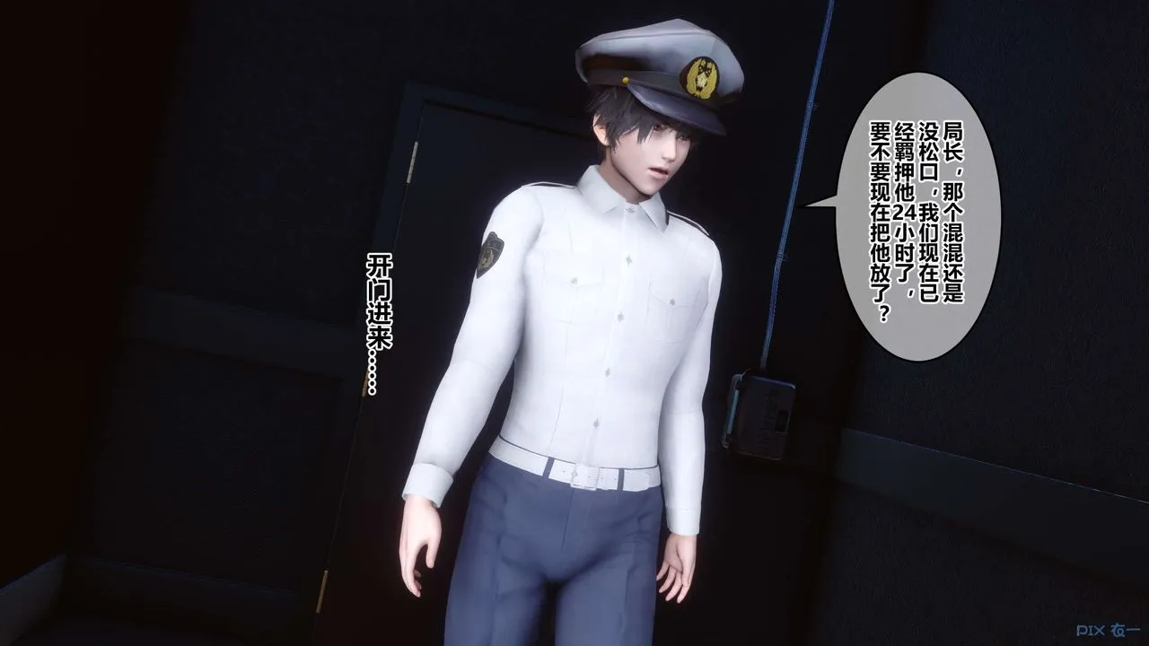[3D]秘密高清无码版 - 第42话 - page 6