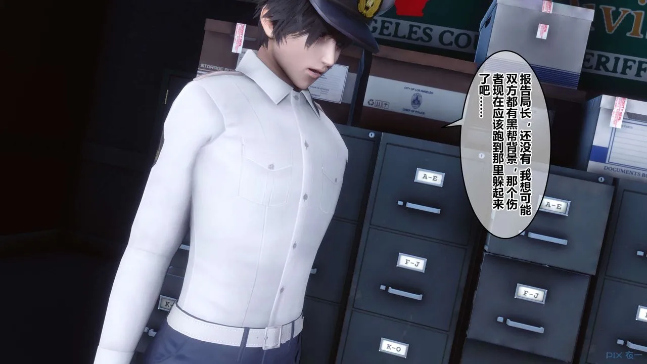 [3D]秘密高清无码版 - 第42话 - page 8