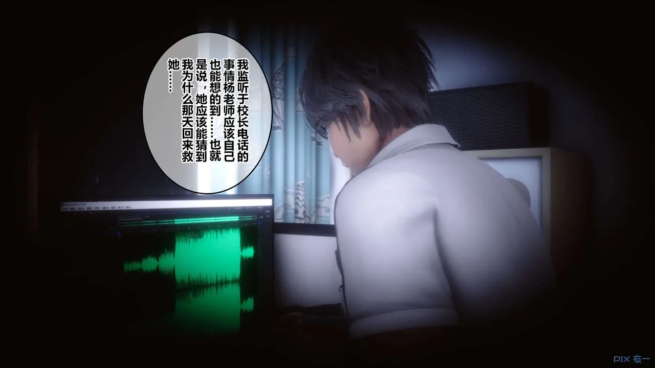 [3D]秘密高清无码版 - 第42话 - page 12