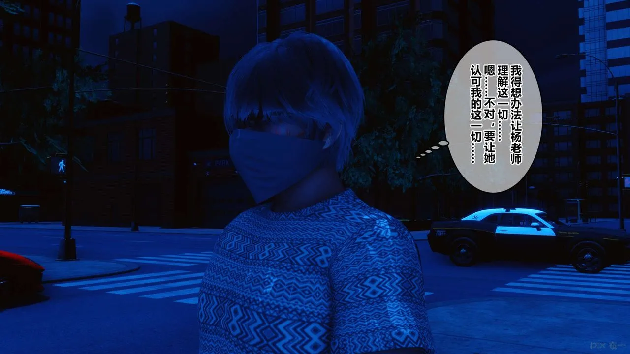 [3D]秘密高清无码版 - 第42话 - page 16