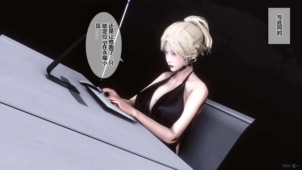[3D]秘密高清无码版 - 第42话 - page 17