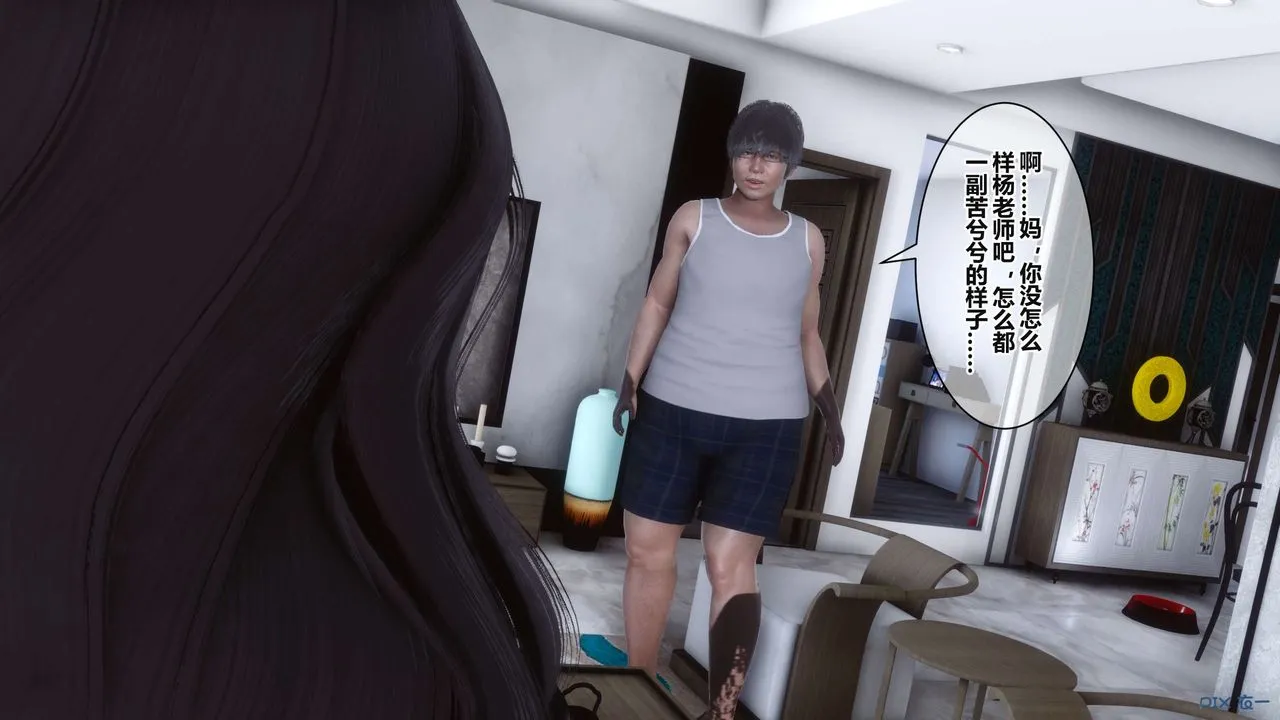 [3D]秘密高清无码版 - 第37话 - page 22