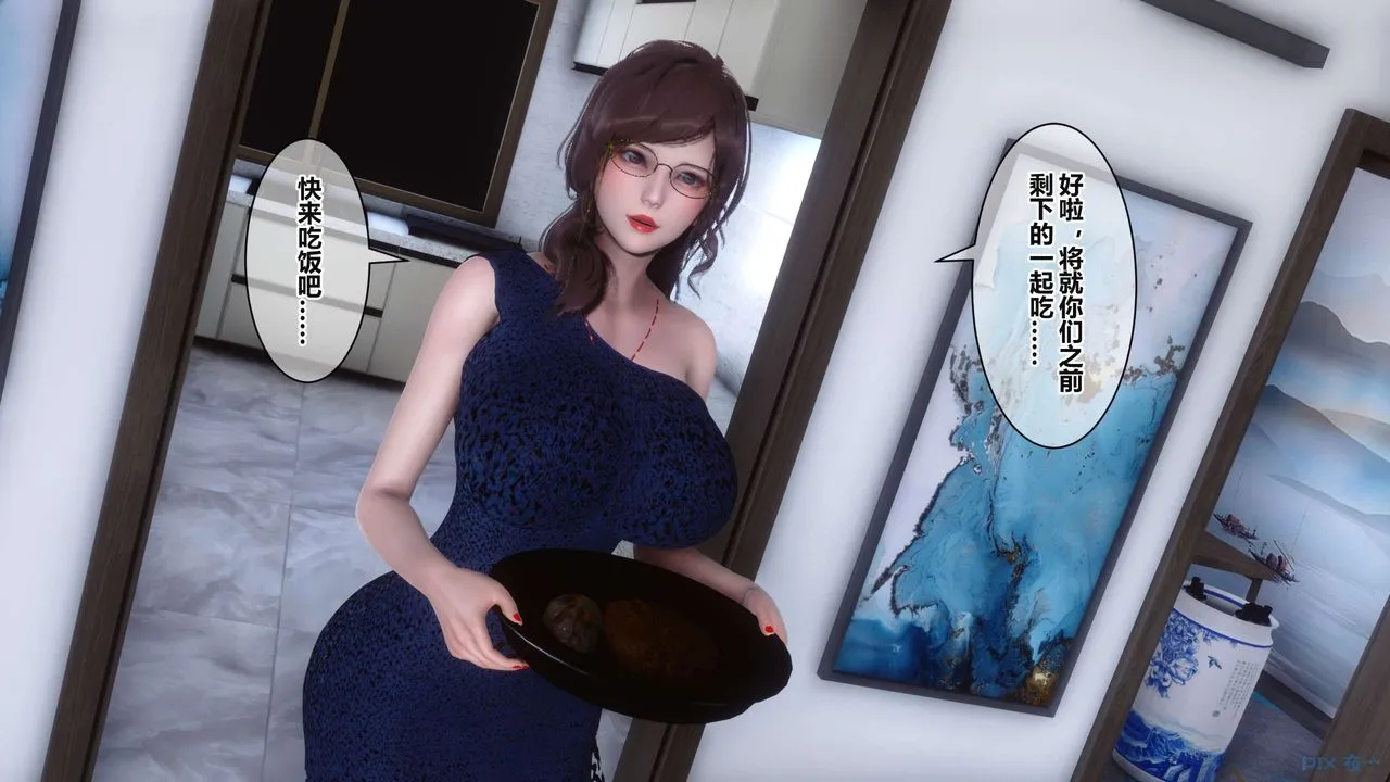 [3D]秘密高清无码版 - 第37话 - page 30