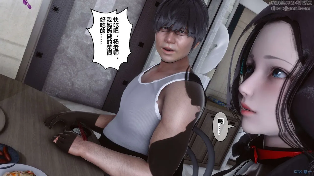 [3D]秘密高清无码版 - 第37话 - page 32