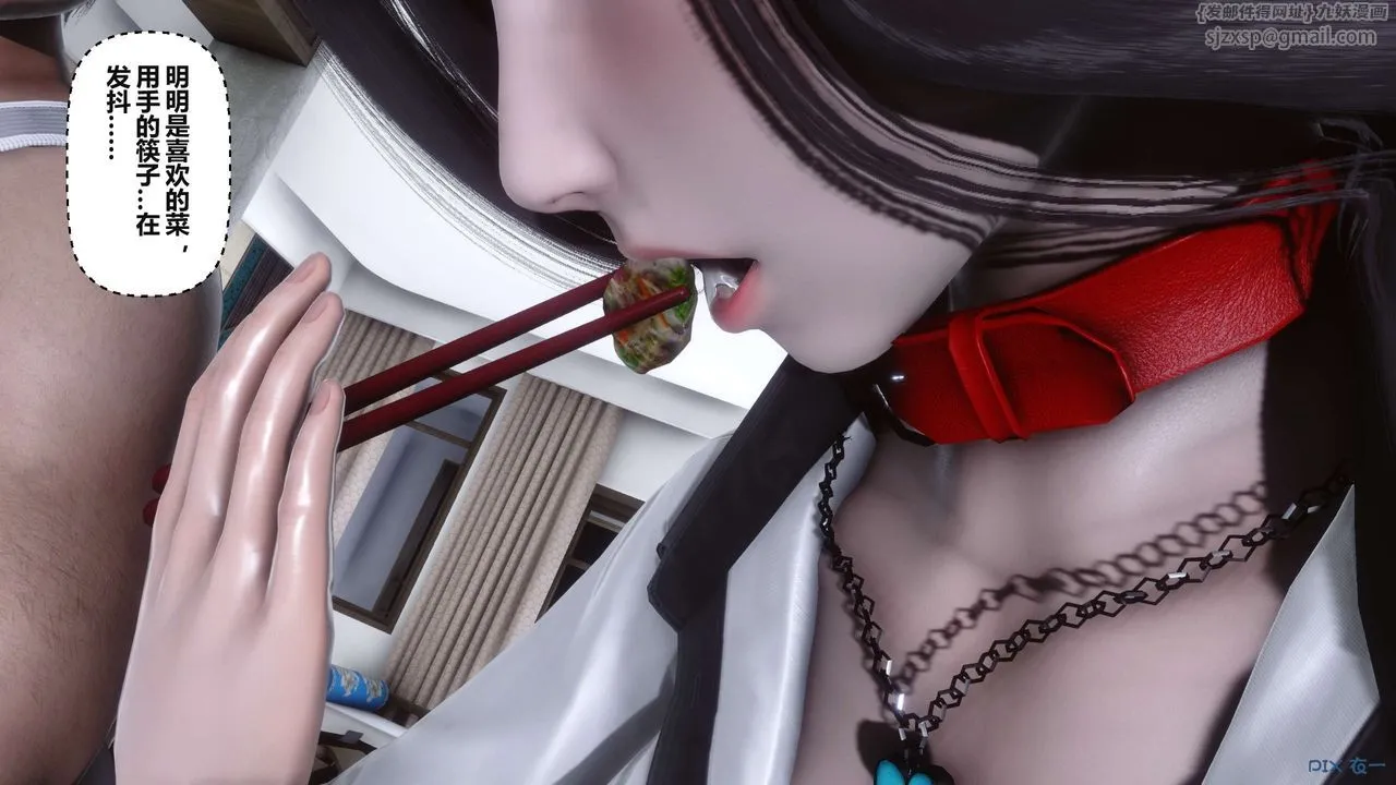 [3D]秘密高清无码版 - 第37话 - page 34