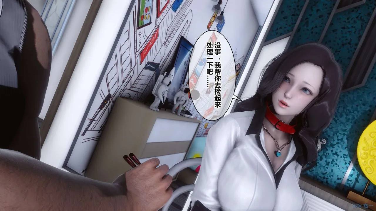 [3D]秘密高清无码版 - 第37话 - page 40