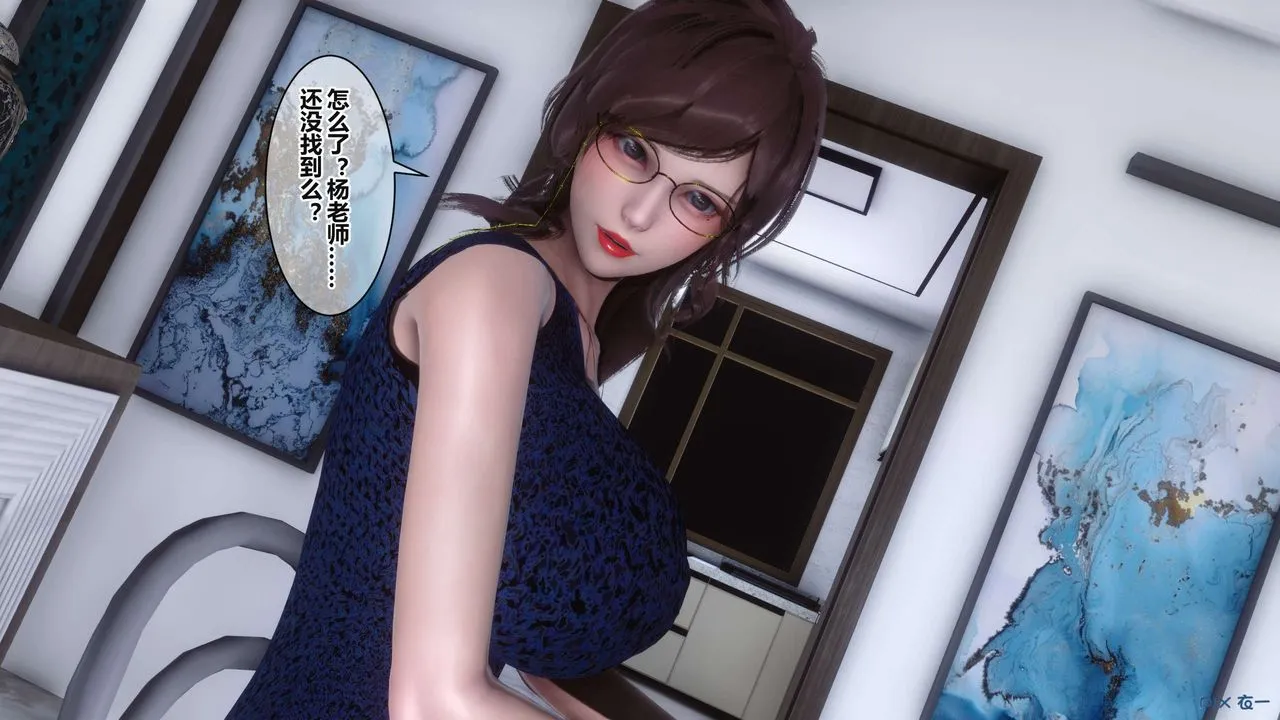 [3D]秘密高清无码版 - 第37话 - page 51