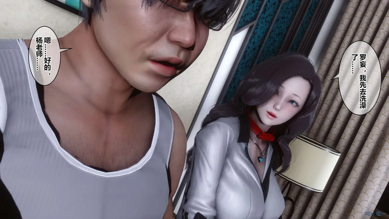 [3D]秘密高清无码版 - 第37话 - page 60