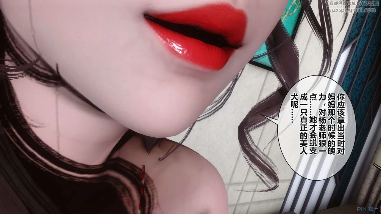 [3D]秘密高清无码版 - 第37话 - page 66
