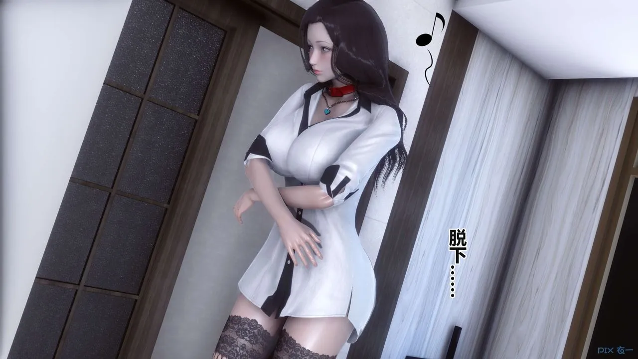[3D]秘密高清无码版 - 第37话 - page 67