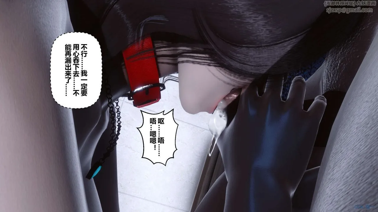 [3D]秘密高清无码版 - 第37话 - page 104