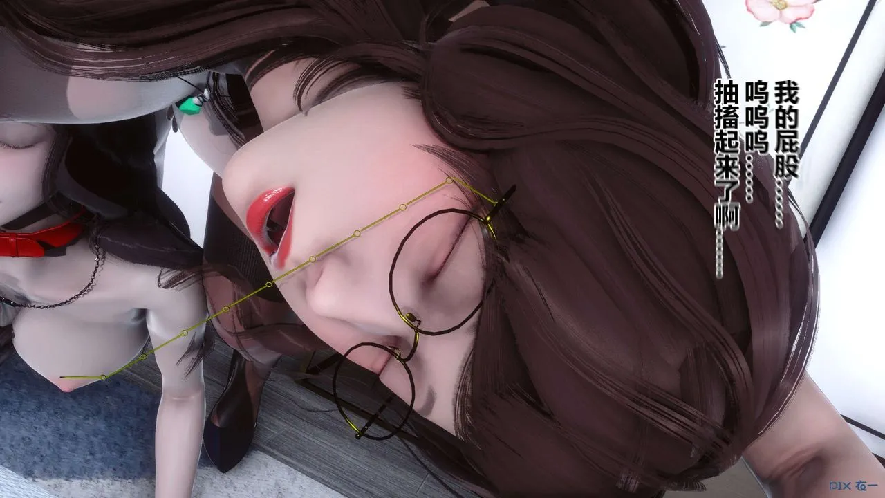 [3D]秘密高清无码版 - 第37话 - page 165