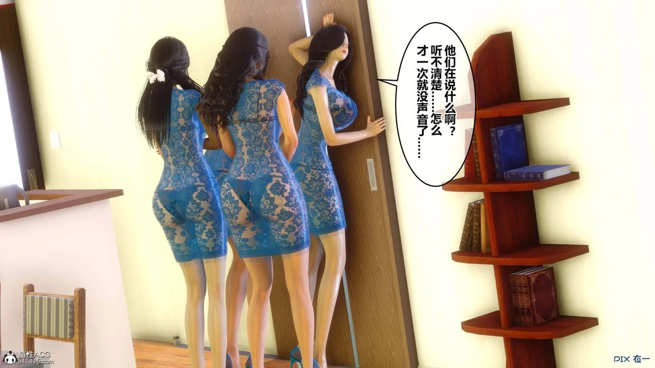 [3D]秘密高清无码版 - 第155话-最终话 - page 23