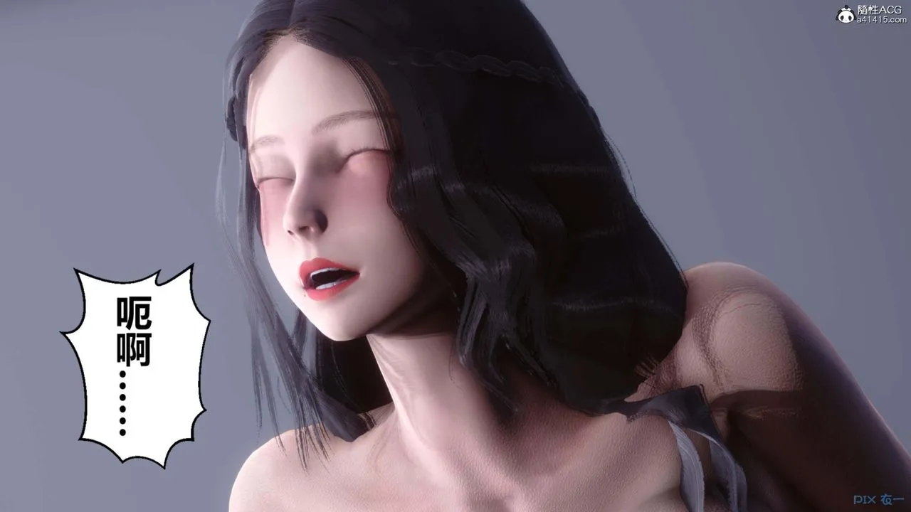 [3D]秘密高清无码版 - 第155话-最终话 - page 67