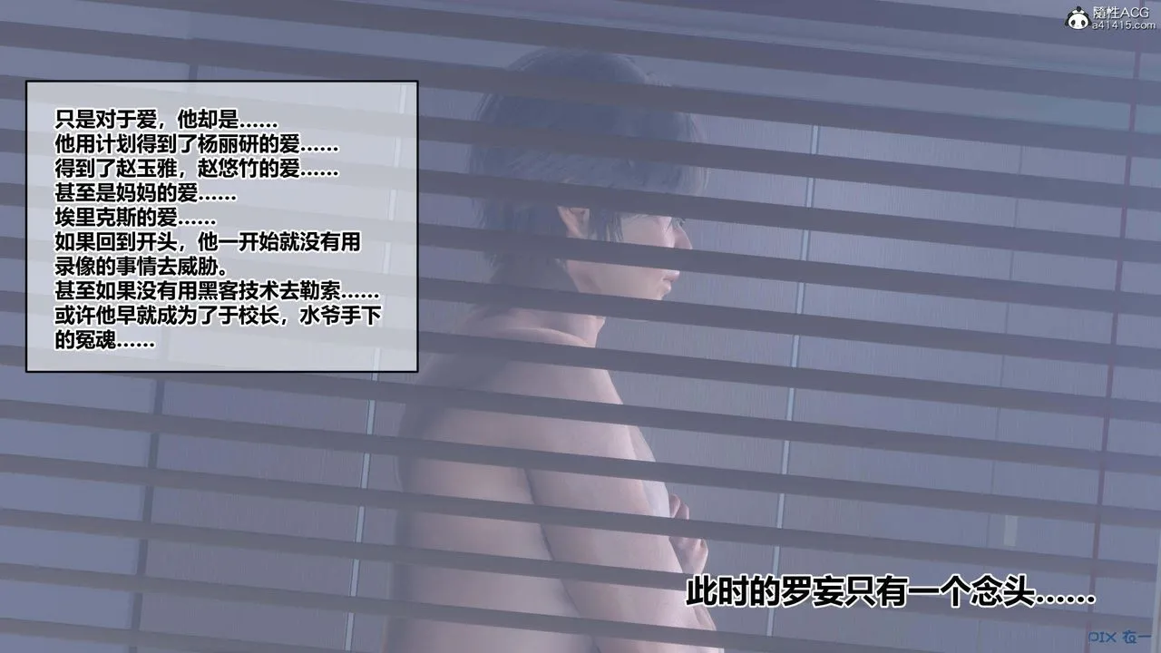 [3D]秘密高清无码版 - 第155话-最终话 - page 75