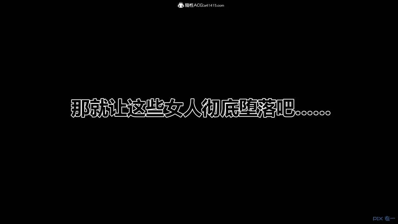 [3D]秘密高清无码版 - 第155话-最终话 - page 76