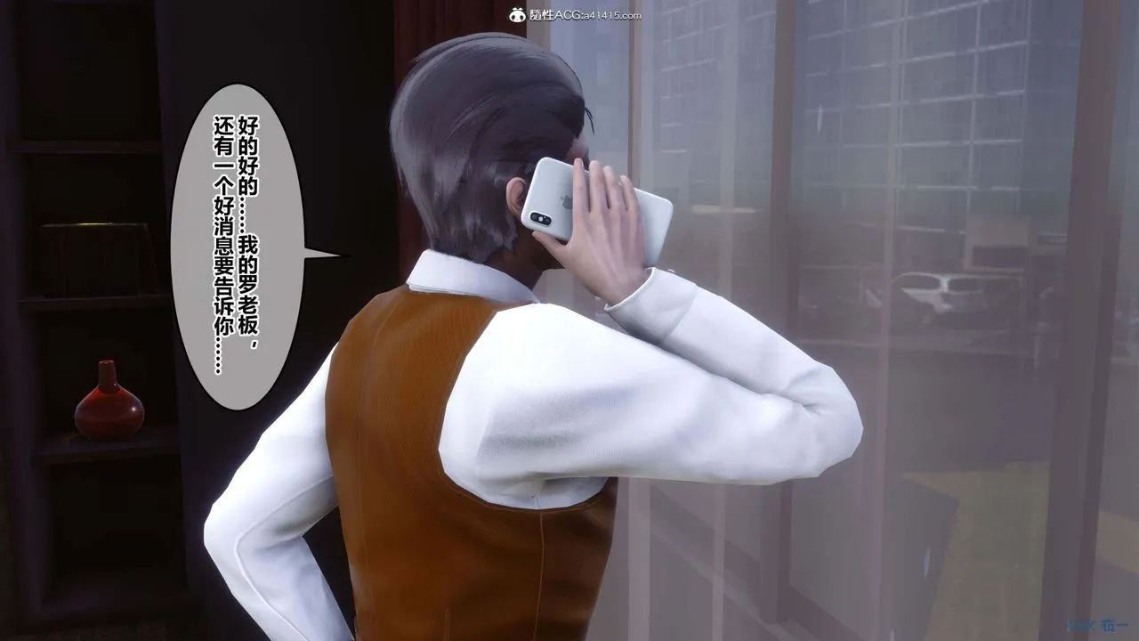 [3D]秘密高清无码版 - 第155话-最终话 - page 93