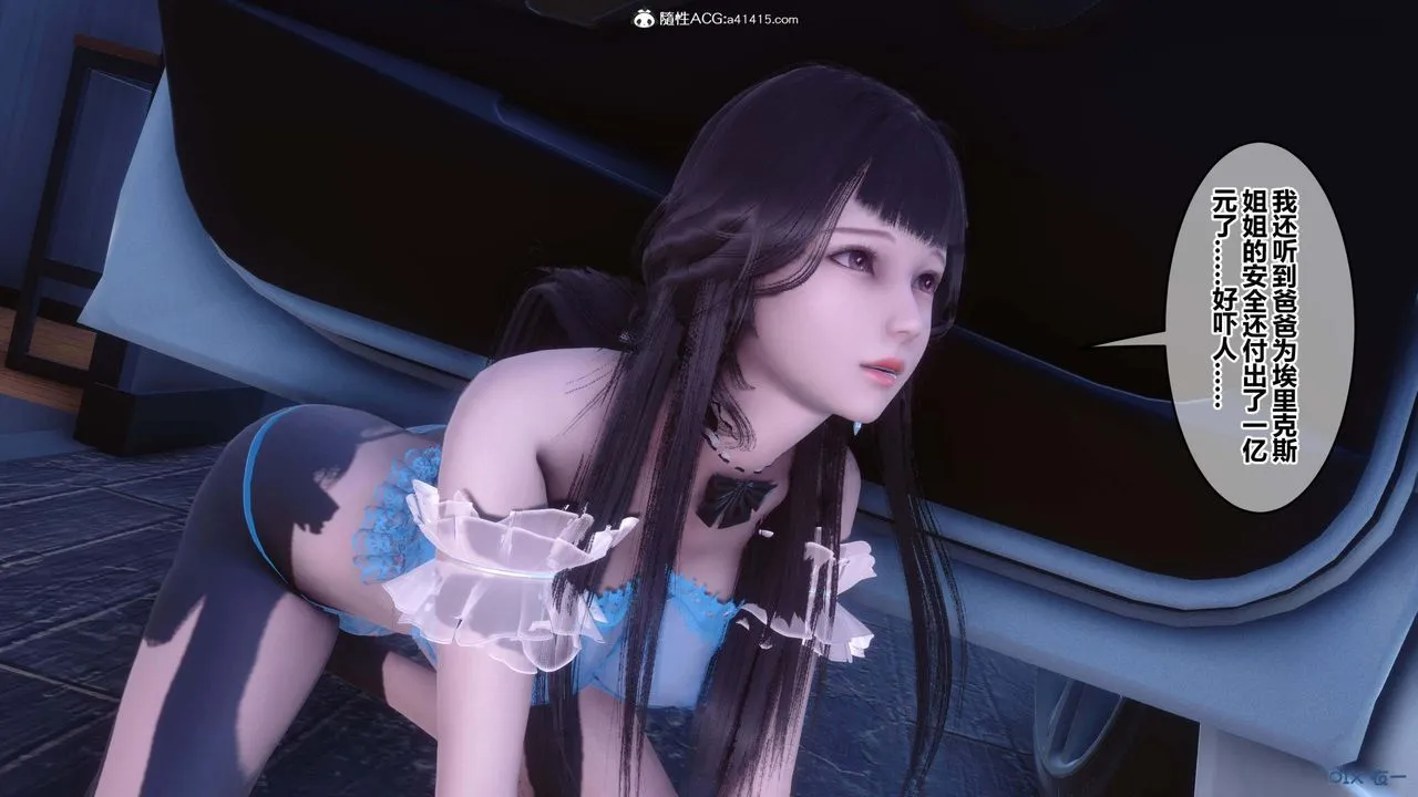 [3D]秘密高清无码版 - 第155话-最终话 - page 106