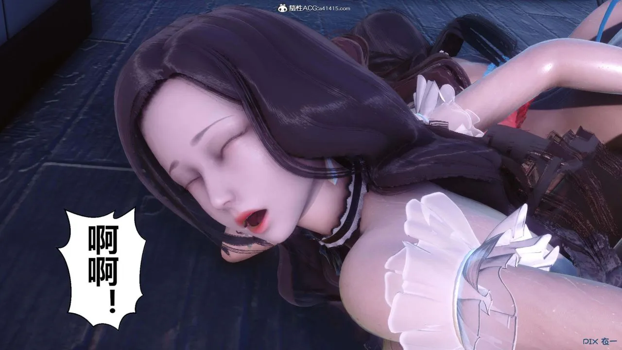 [3D]秘密高清无码版 - 第155话-最终话 - page 122