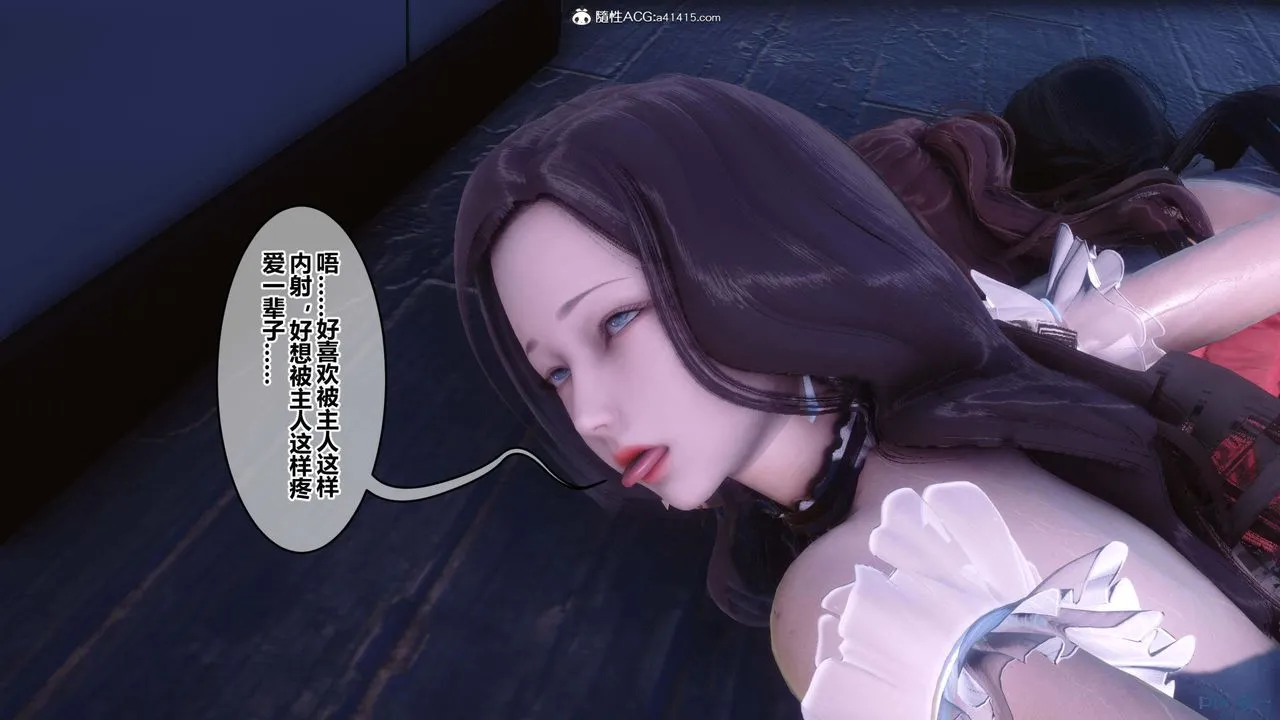 [3D]秘密高清无码版 - 第155话-最终话 - page 124
