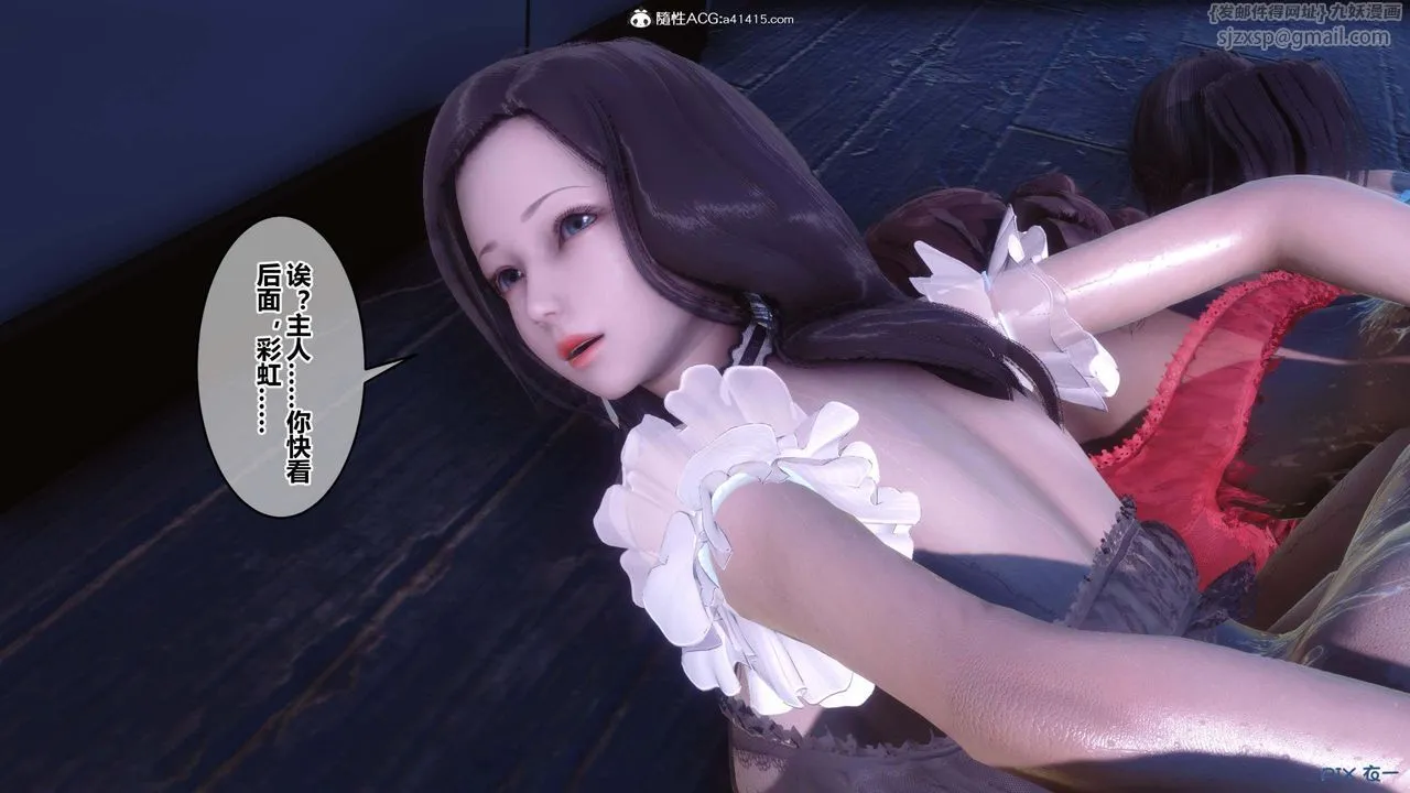 [3D]秘密高清无码版 - 第155话-最终话 - page 158