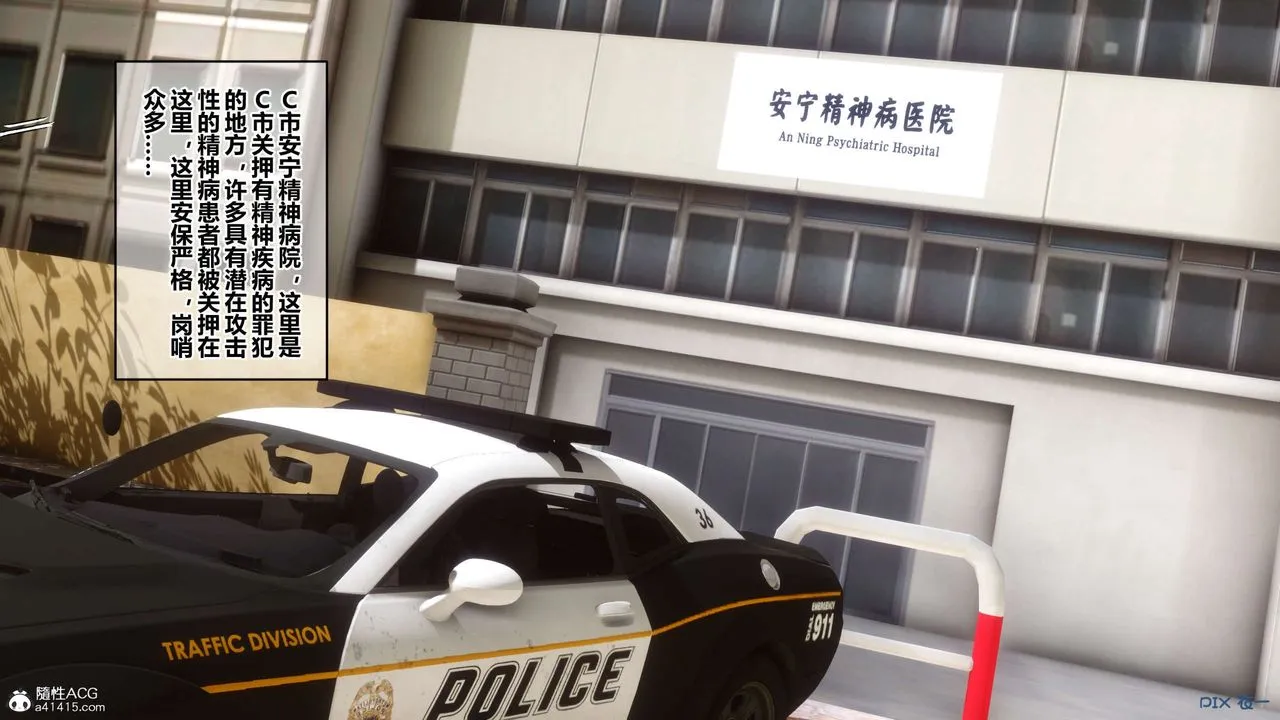 [3D]秘密高清无码版 - 第142话 - page 3