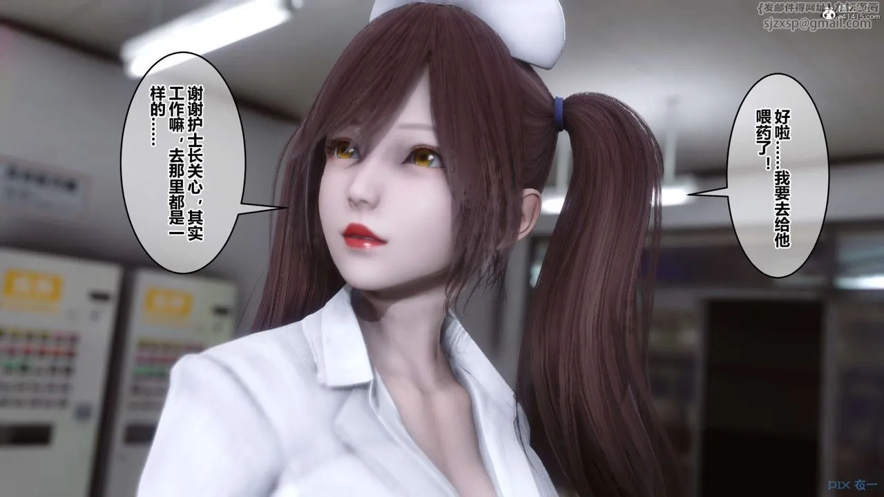 [3D]秘密高清无码版 - 第142话 - page 7