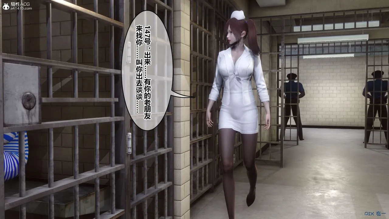 [3D]秘密高清无码版 - 第142话 - page 25