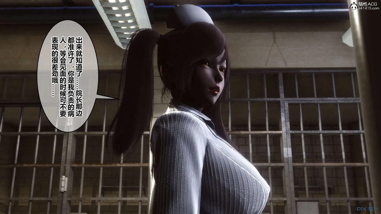 [3D]秘密高清无码版 - 第142话 - page 27