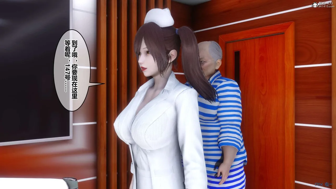 [3D]秘密高清无码版 - 第142话 - page 29
