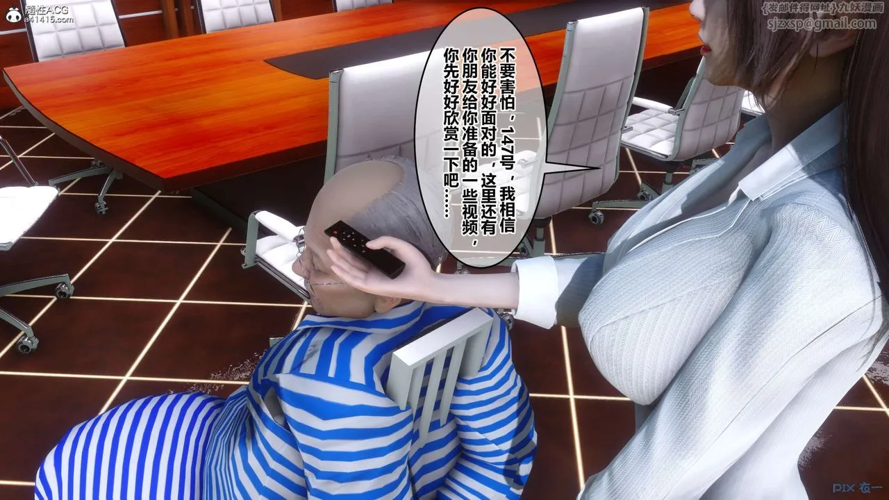 [3D]秘密高清无码版 - 第142话 - page 35