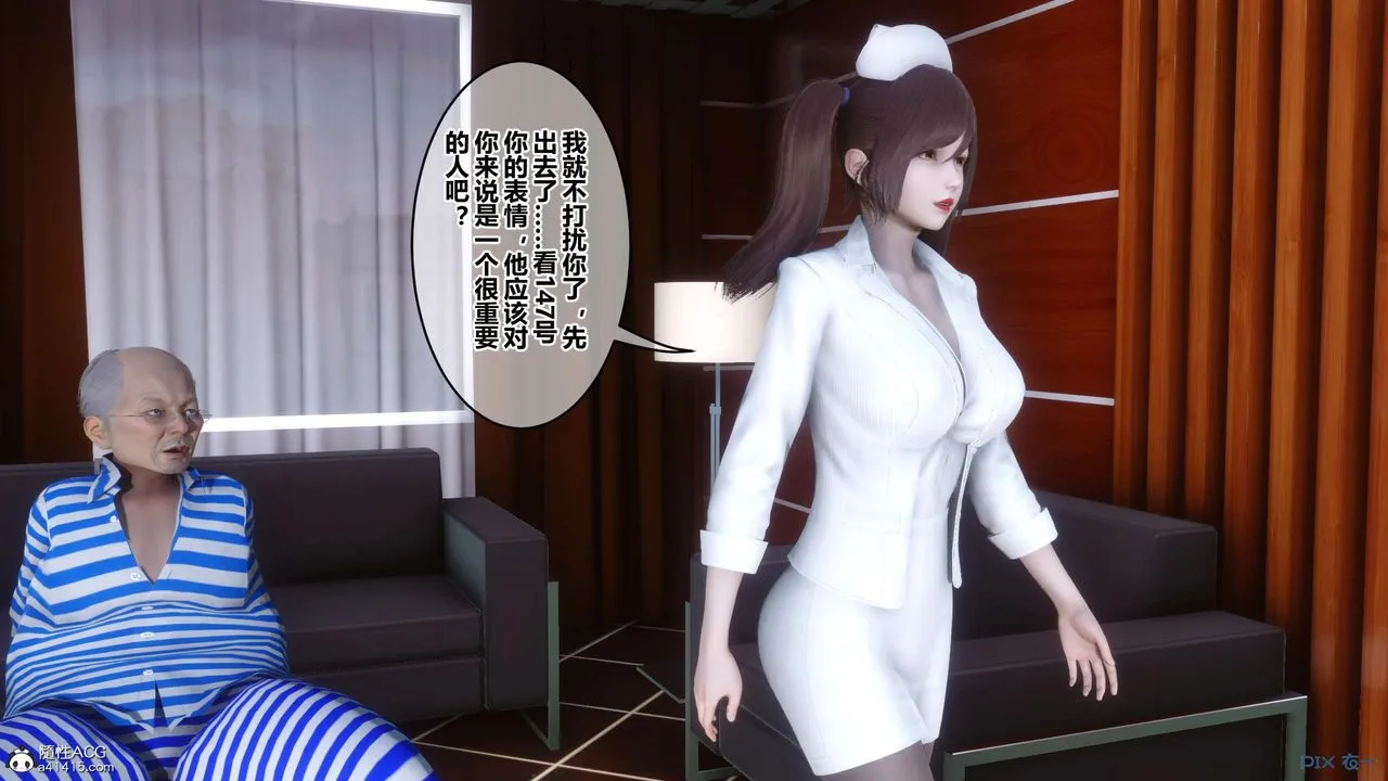 [3D]秘密高清无码版 - 第142话 - page 37