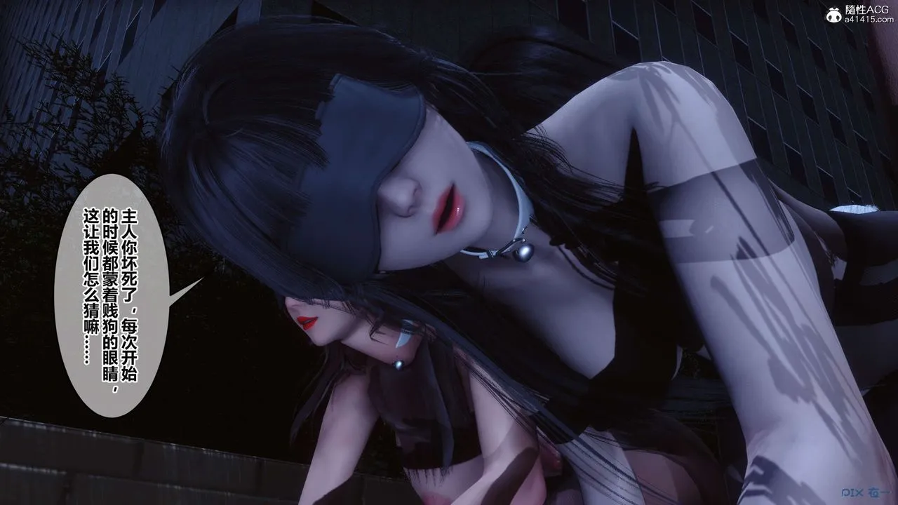 [3D]秘密高清无码版 - 第142话 - page 46