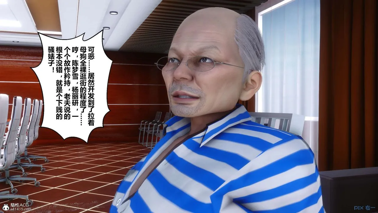 [3D]秘密高清无码版 - 第142话 - page 47