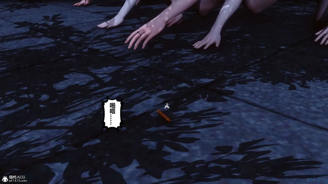 [3D]秘密高清无码版 - 第142话 - page 56
