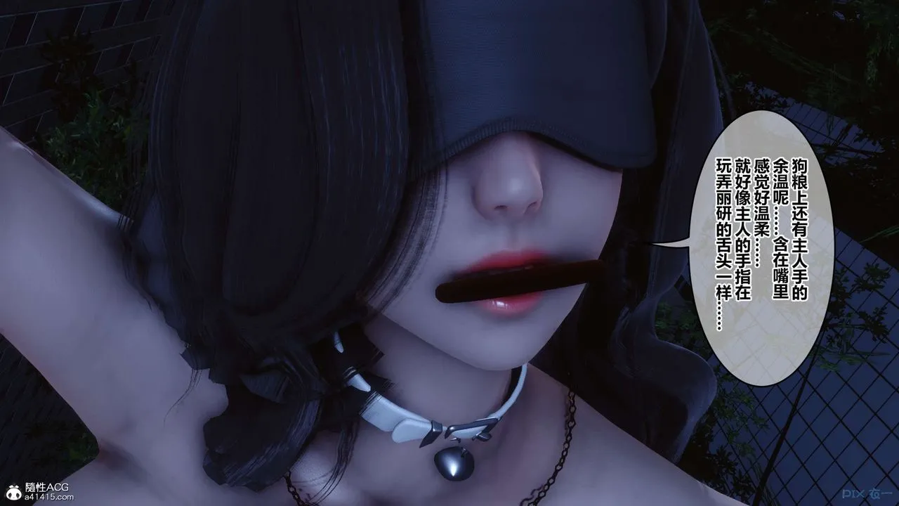 [3D]秘密高清无码版 - 第142话 - page 60