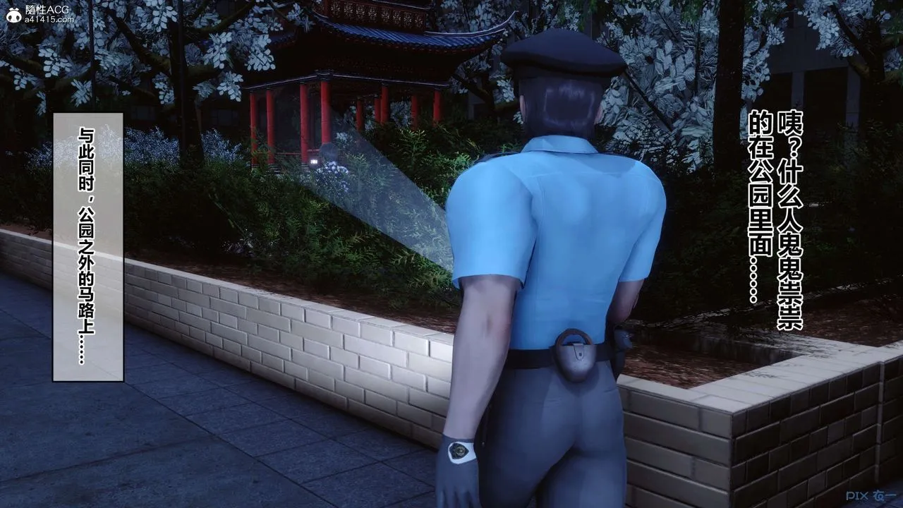 [3D]秘密高清无码版 - 第142话 - page 82