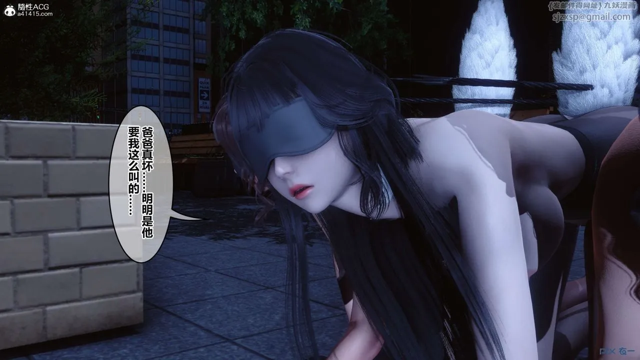 [3D]秘密高清无码版 - 第142话 - page 87