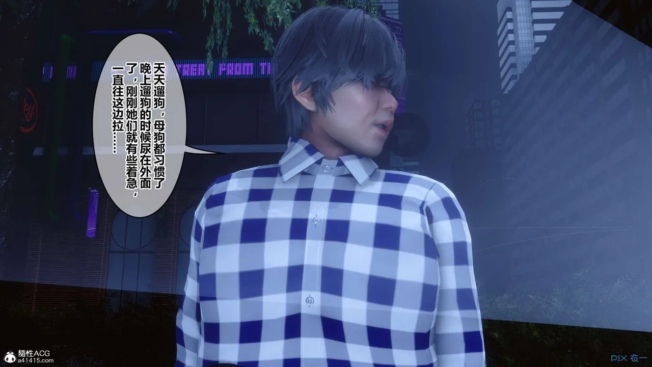 [3D]秘密高清无码版 - 第142话 - page 89