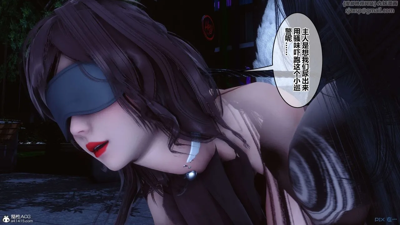 [3D]秘密高清无码版 - 第142话 - page 94