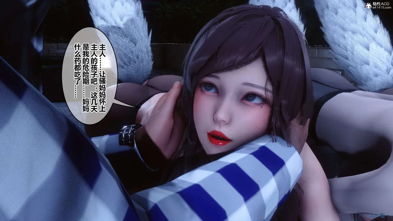 [3D]秘密高清无码版 - 第142话 - page 114