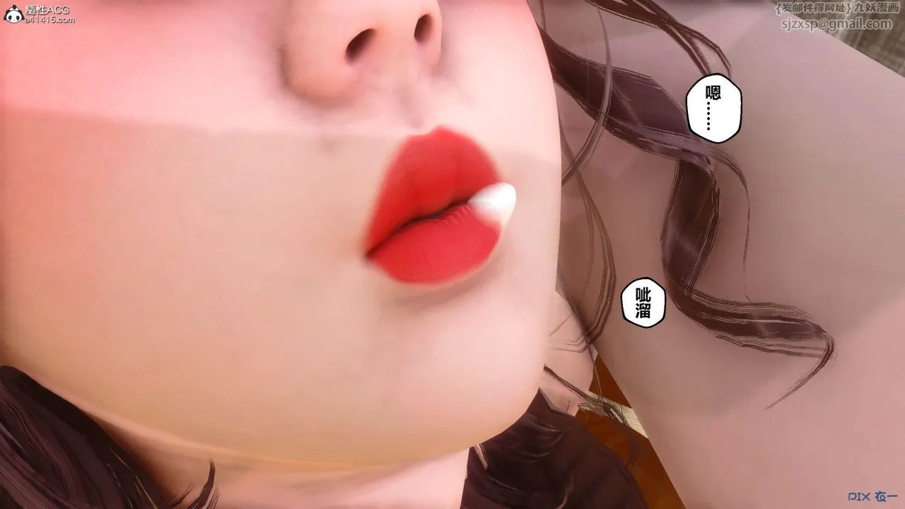 [3D]秘密高清无码版 - [3D]秘密番外-陈梦雪篇12 - page 22