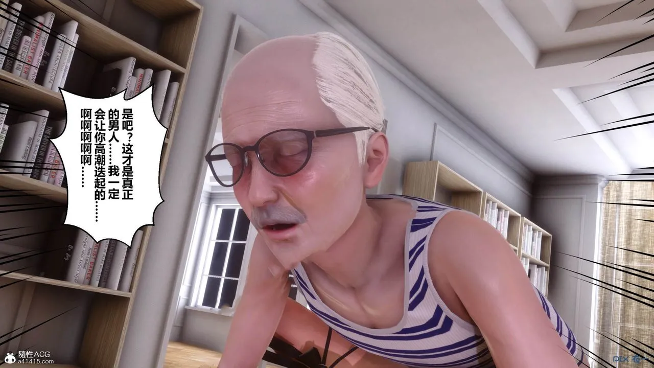 [3D]秘密高清无码版 - [3D]秘密番外-陈梦雪篇12 - page 37