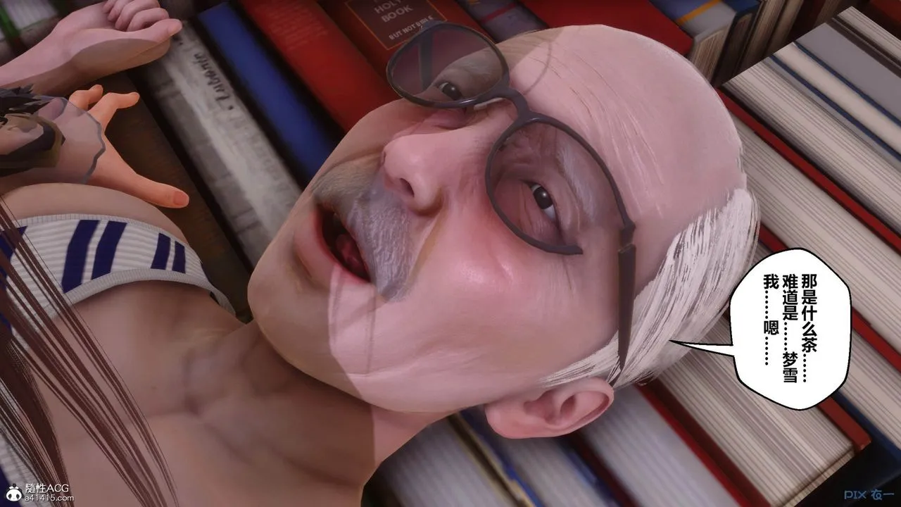 [3D]秘密高清无码版 - [3D]秘密番外-陈梦雪篇12 - page 71