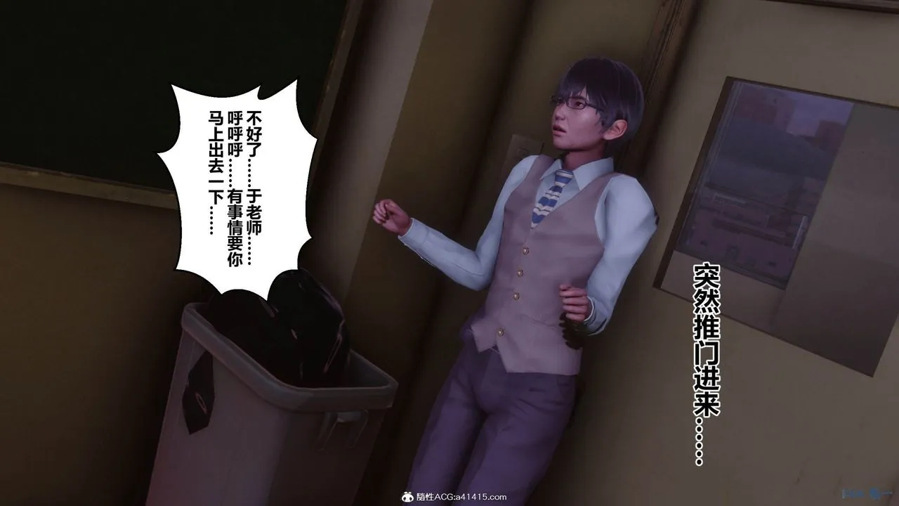 [3D]秘密高清无码版 - [3D]秘密番外-陈梦雪篇12 - page 122