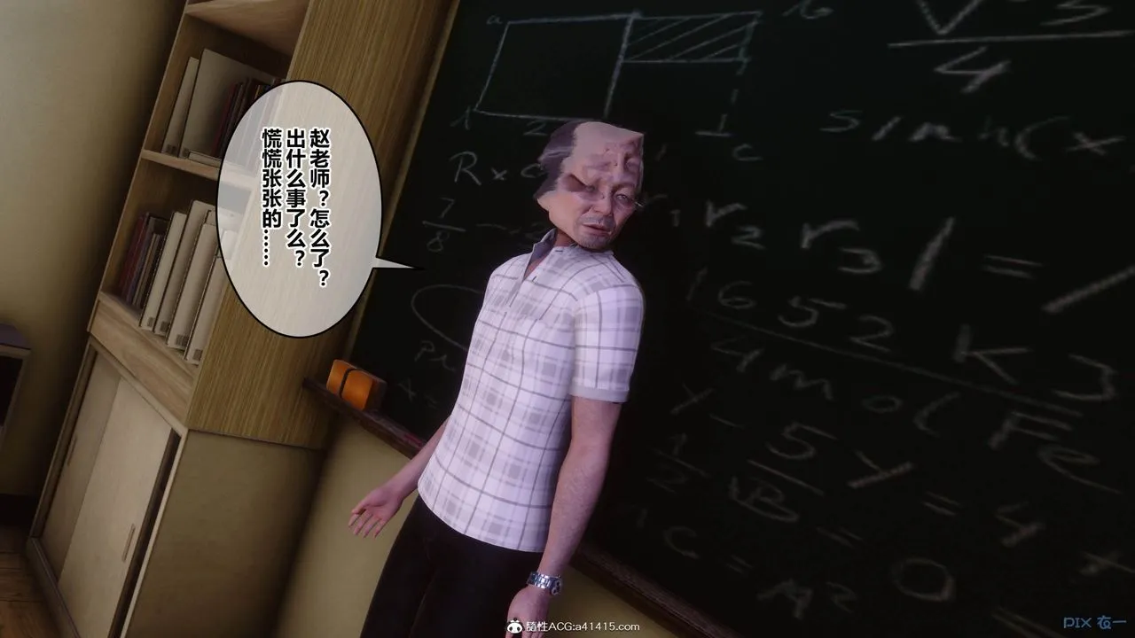 [3D]秘密高清无码版 - [3D]秘密番外-陈梦雪篇12 - page 123